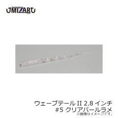 ミザール　ラニーノーズ II 2インチ #1 海猿の力