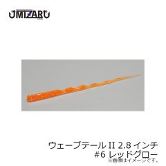 ミザール　ラニーノーズ II 2インチ #1 海猿の力