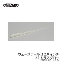 ミザール　ラニーノーズ II 2インチ #1 海猿の力