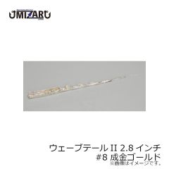ミザール　ラニーノーズ II 2インチ #1 海猿の力