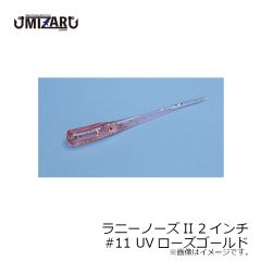 ミザール　ラニーノーズ II 2インチ #1 海猿の力