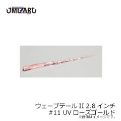 ミザール　ラニーノーズ II 2インチ #1 海猿の力