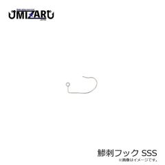ミザール　鯵刺フック SSS
