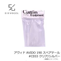 ティモン　トリコロールGT 88MD-F 米代マルチブラック