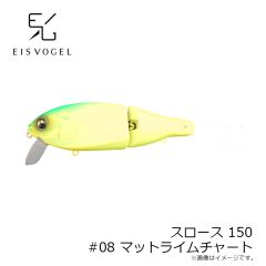 ハリミツ　V-1E アオリイカ 2段 エサ針