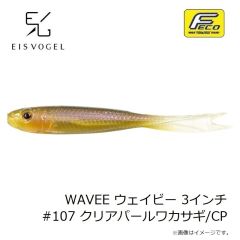 デュオ　レアリス クランク48MR カブキ ボトムラッシュ CCC3028 マットレモン
