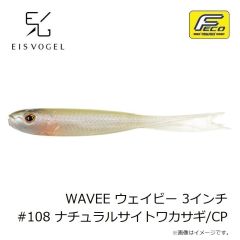 デュオ　レアリス クランク48MR カブキ ボトムラッシュ CCC3028 マットレモン