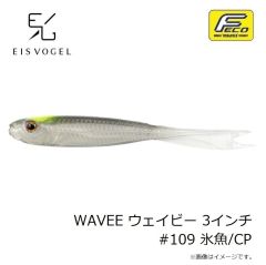 デュオ　レアリス クランク48MR カブキ ボトムラッシュ CCC3028 マットレモン