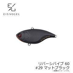 林釣漁具　IZANAI STICK イザナイスティック 乗せ IS-67S