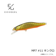 アイスフォーゲル　フリーゲルチャンク 3インチ Freegel Chunk #01 グリーンパンプキン