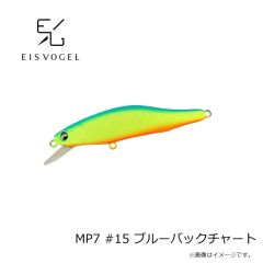 アイスフォーゲル　フリーゲルチャンク 3インチ Freegel Chunk #01 グリーンパンプキン