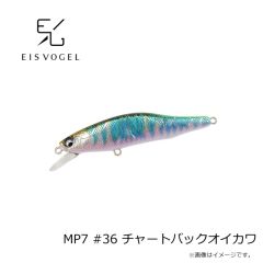 アイスフォーゲル　MP7 #25 パールワカサギ