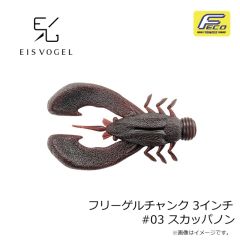 浜田商会　CLA026-12 サイコイナズマワインドセット 1/2oz