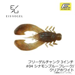 浜田商会　CLA026-12 サイコイナズマワインドセット 1/2oz