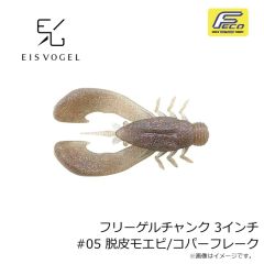 浜田商会　CLA026-12 サイコイナズマワインドセット 1/2oz