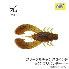 浜田商会　CLA026-12 サイコイナズマワインドセット 1/2oz