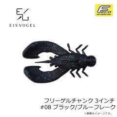 浜田商会　CLA026-12 サイコイナズマワインドセット 1/2oz