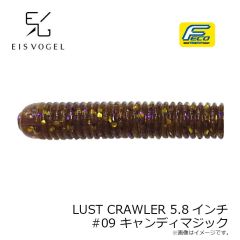 アイスフォーゲル　LUST CRAWLER ルストクローラー 5.8インチ #01 グリーンパンプキン