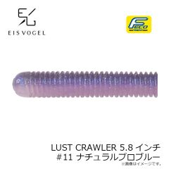 アイスフォーゲル　LUST CRAWLER ルストクローラー 5.8インチ #01 グリーンパンプキン