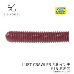 アイスフォーゲル　LUST CRAWLER ルストクローラー 5.8インチ #01 グリーンパンプキン
