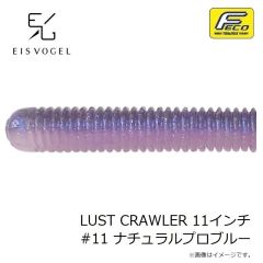 アイスフォーゲル　LUST CRAWLER ルストクローラー 11インチ #11 ナチュラルプロブルー