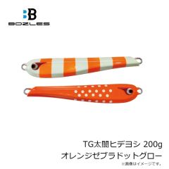 ボーズレス　TGトウキチロウ 120g 甲殻ケイムラブラウン