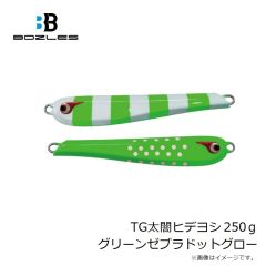 ボーズレス　TGトウキチロウ 120g 甲殻ケイムラブラウン