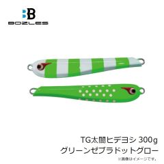 ボーズレス　TGトウキチロウ 120g 甲殻ケイムラブラウン