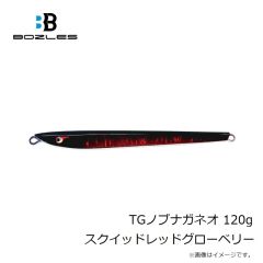 ボーズレス　TGランマル 120g 甲殻ケイムラブラウン