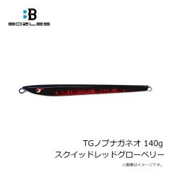 ボーズレス　TGランマル 120g 甲殻ケイムラブラウン