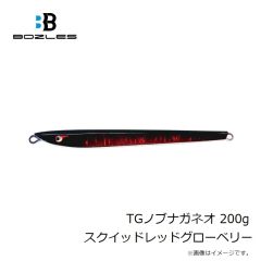 ボーズレス　TGランマル 120g 甲殻ケイムラブラウン