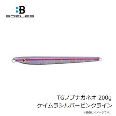 ボーズレス　TGランマル 120g 甲殻ケイムラブラウン