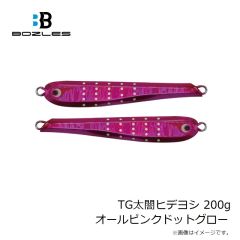 ボーズレス　TGトウキチロウ 120g 甲殻ケイムラブラウン