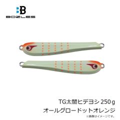 ボーズレス　TGトウキチロウ 120g 甲殻ケイムラブラウン