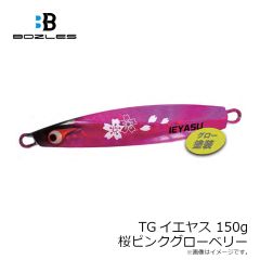 タックルハウス　フィードポッパー CFP121SW #ピチピチイワシ