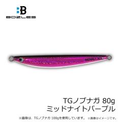 がまかつ　GM7308 ストレッチフィッシンググローブ(3本切) ホワイト LL