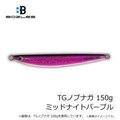 がまかつ　GM7308 ストレッチフィッシンググローブ(3本切) ホワイト LL