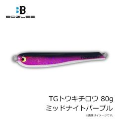 ボーズレス　TGケイジ 150g ミッドナイトパープル