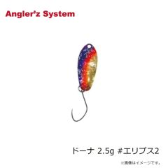 アングラーズシステム　ドーナ 2g #エリプス1