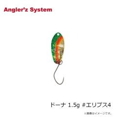 アングラーズシステム　ドーナ 2g #エリプス1
