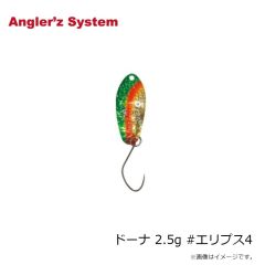 アングラーズシステム　ドーナ 2.5g #エリプス4