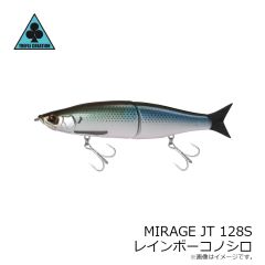 トレフルクリエーション　ミラージュ MIRAGEJT128S レインボーコノシロ