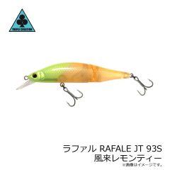 トレフルクリエーション　ミラージュ MIRAGEJT128S レインボーコノシロ