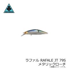 トレフルクリエーション　ラファル RAFALE JT 79S トレフルアユ