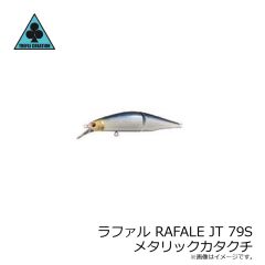 トレフルクリエーション　ラファル RAFALE JT 79S トレフルアユ