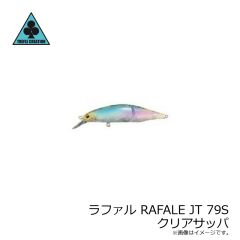 トレフルクリエーション　ラファル RAFALE JT 79S トレフルアユ