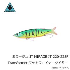 トレフルクリエーション　ミラージュ JT MIRAGE JT 220-225F Transformer トレフルアユ