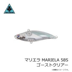 トレフルクリエーション　マリエラ MARIELA 58S トレフルアユ