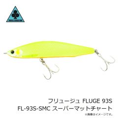トレフルクリエーション　フリュージュ FLUGE 93S FL-93S-SMC スーパーマットチャート