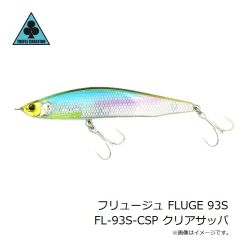 トレフルクリエーション　フリュージュ FLUGE 93S FL-93S-CSP クリアサッパ